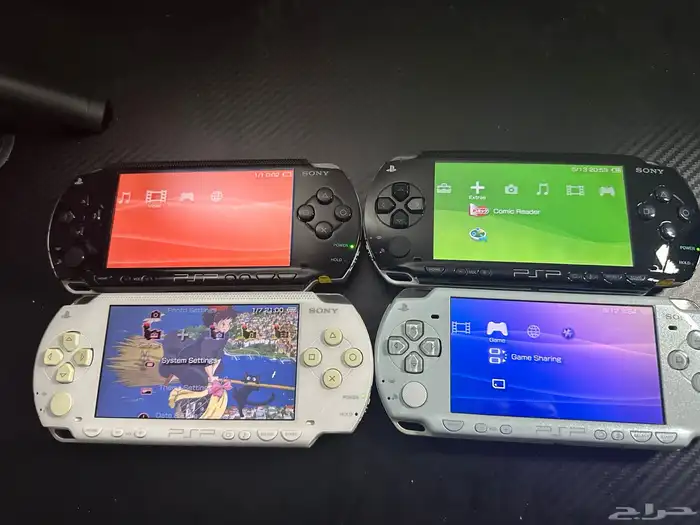 بي اس بي PSP 7