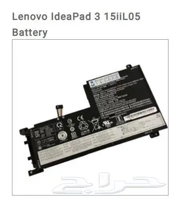 Lenovo battery بطارية لينوفو لابتوب 10