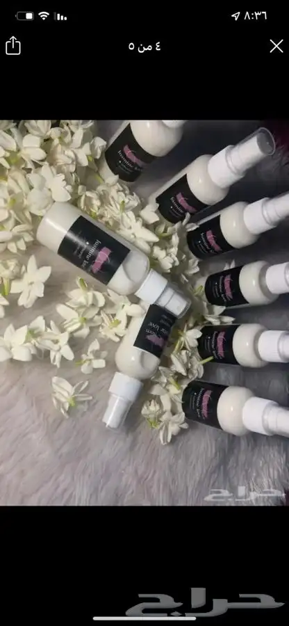 عشاق عطور الفل الياسمين 2