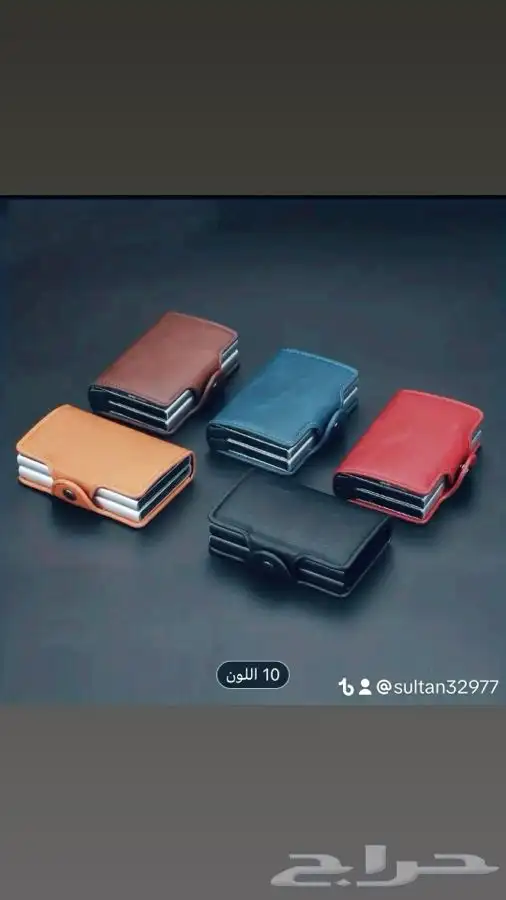 محافظ للبطاقات مناسبة للرجال وللنساء 6