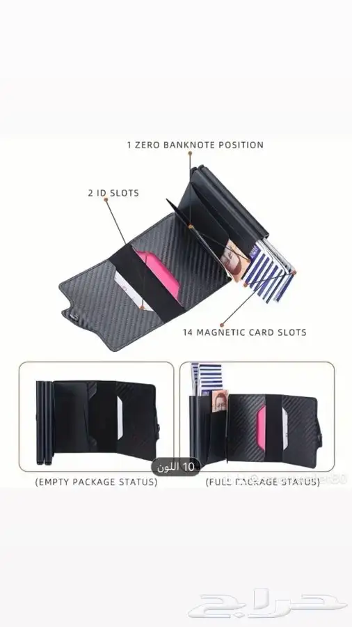 محافظ للبطاقات مناسبة للرجال وللنساء 4