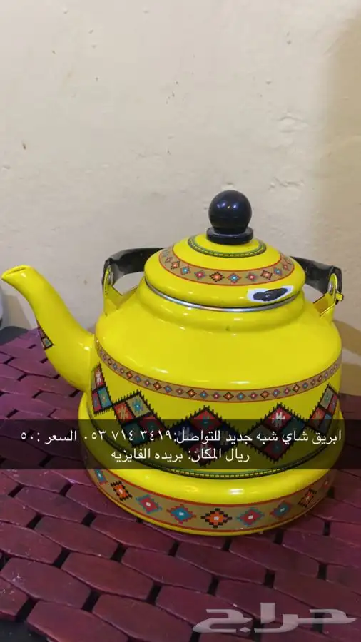 اغراض منزليه للبيع 0