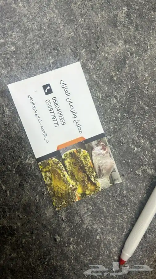 مطبخ ولائم اشراف سعودي 23