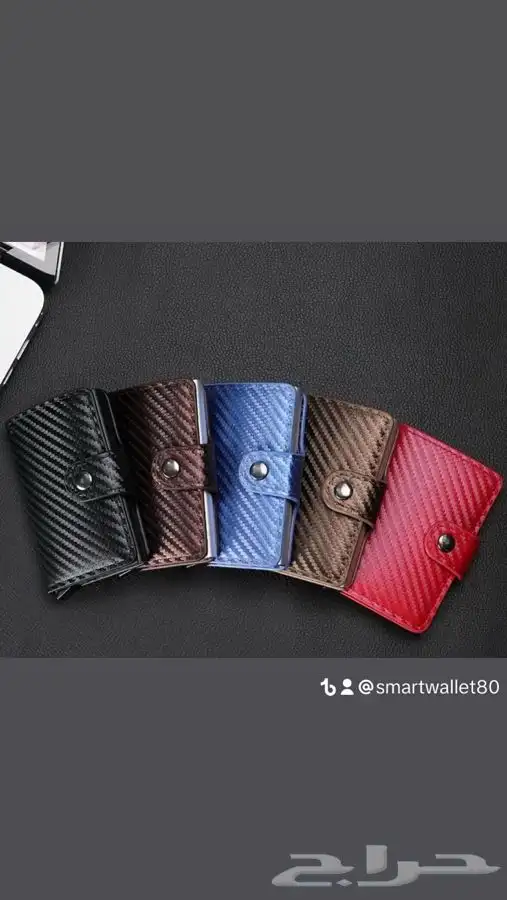 محافظ للبطاقات مناسبة للرجال وللنساء 1