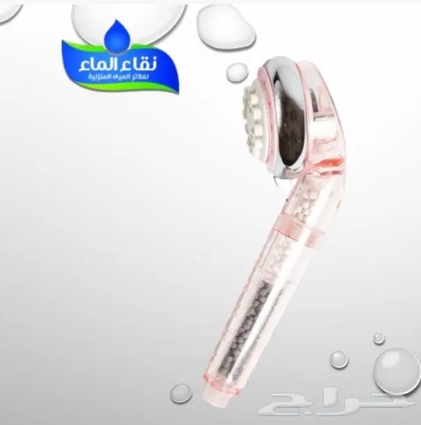 فلاتر مياه و فلاتر شاور نقاء الماء عروض اليوم الوطني 1