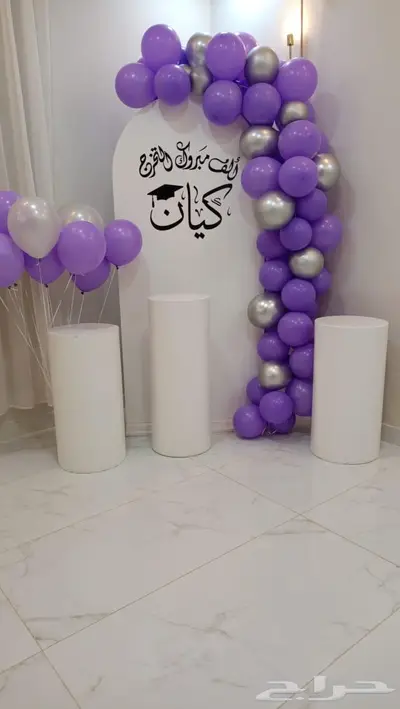 تأجير طاولات و تنسيق حفلات تخرج 11