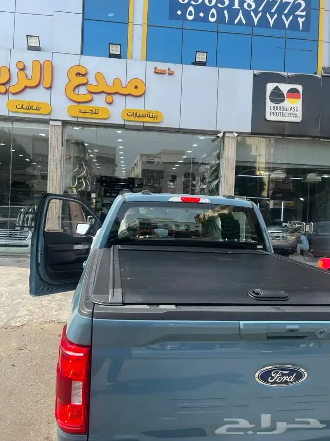 غطاء حوض فورد غمارتين 2024 1
