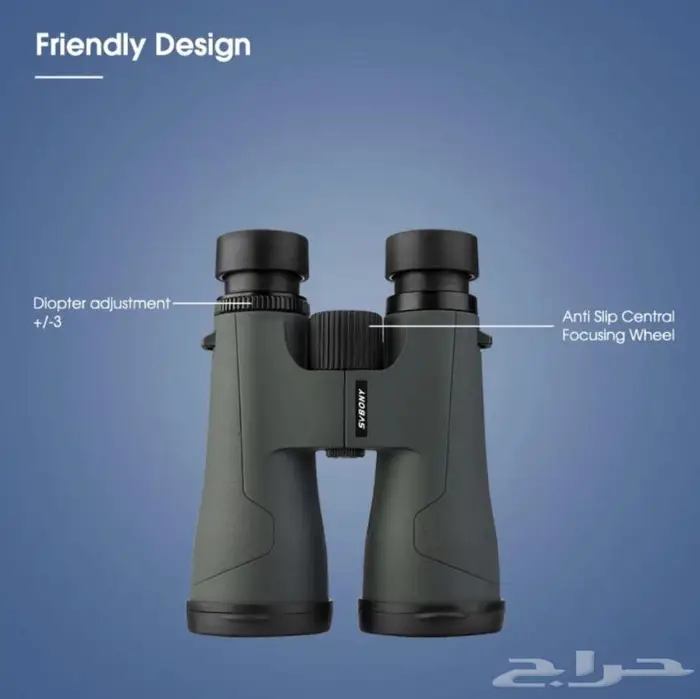 دربيل SVBONY SA203 12x50 IPX7 الفاخر 4
