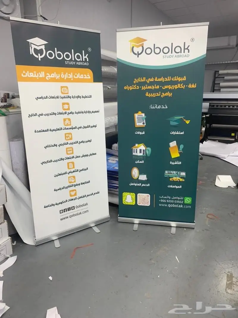 بوب اب- مجسمات - باك دروب 10