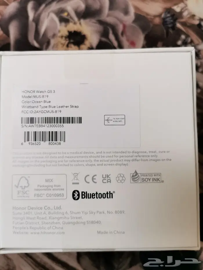 ساعه هونر GS3 1