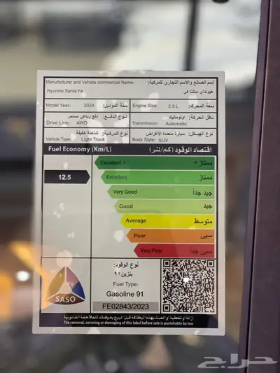 جميع سيارات هونداي جازان جده مكه محايل عسير ابها 2025 84