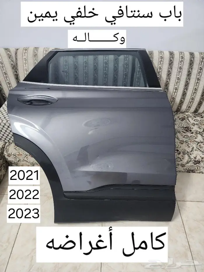 قطع غيار سنتافي باب أرباقات 2022 0
