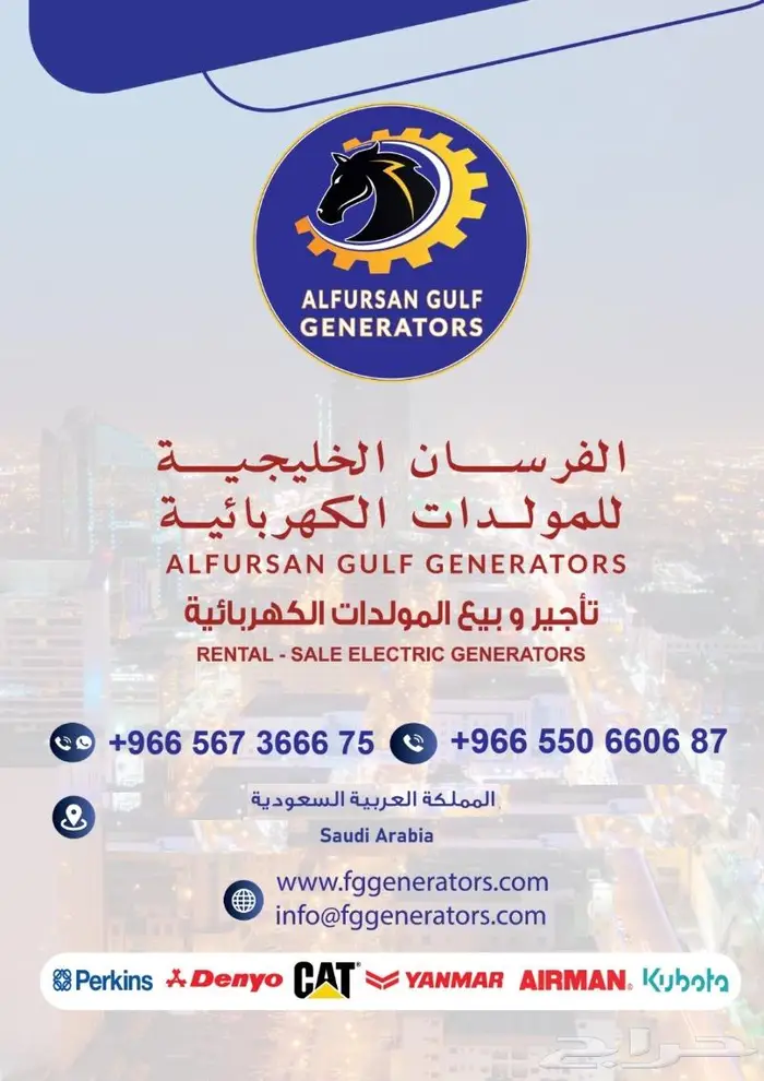 مولدات مواطير كهرباء ايجار مولد كهرباء بيع جديد GENERATORS 2