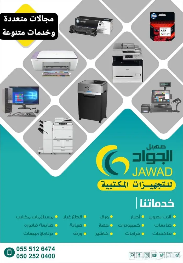 للبيع طابعات مجددة بحالة ممتازة 1
