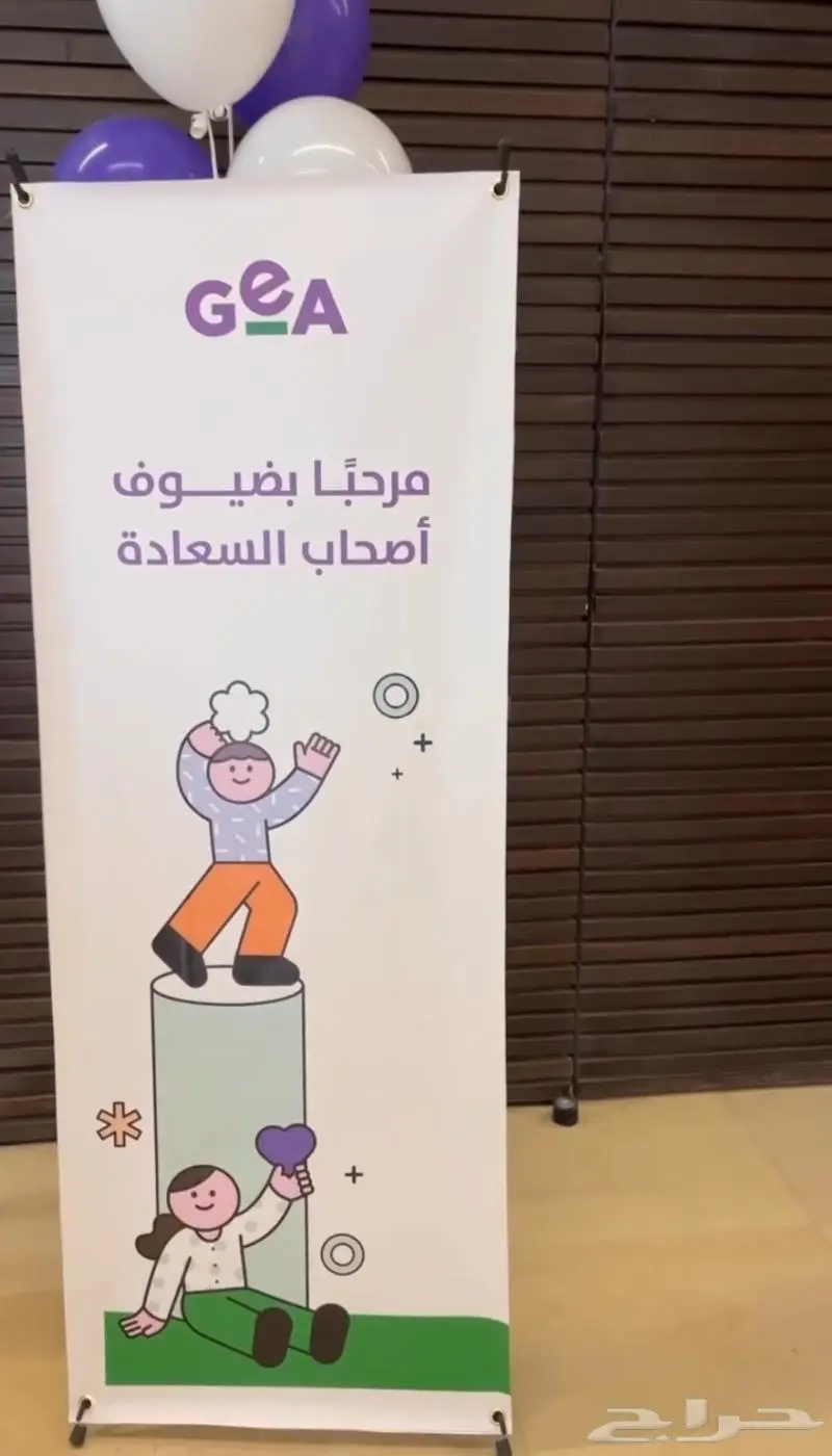 بوب اب- مجسمات - باك دروب 24