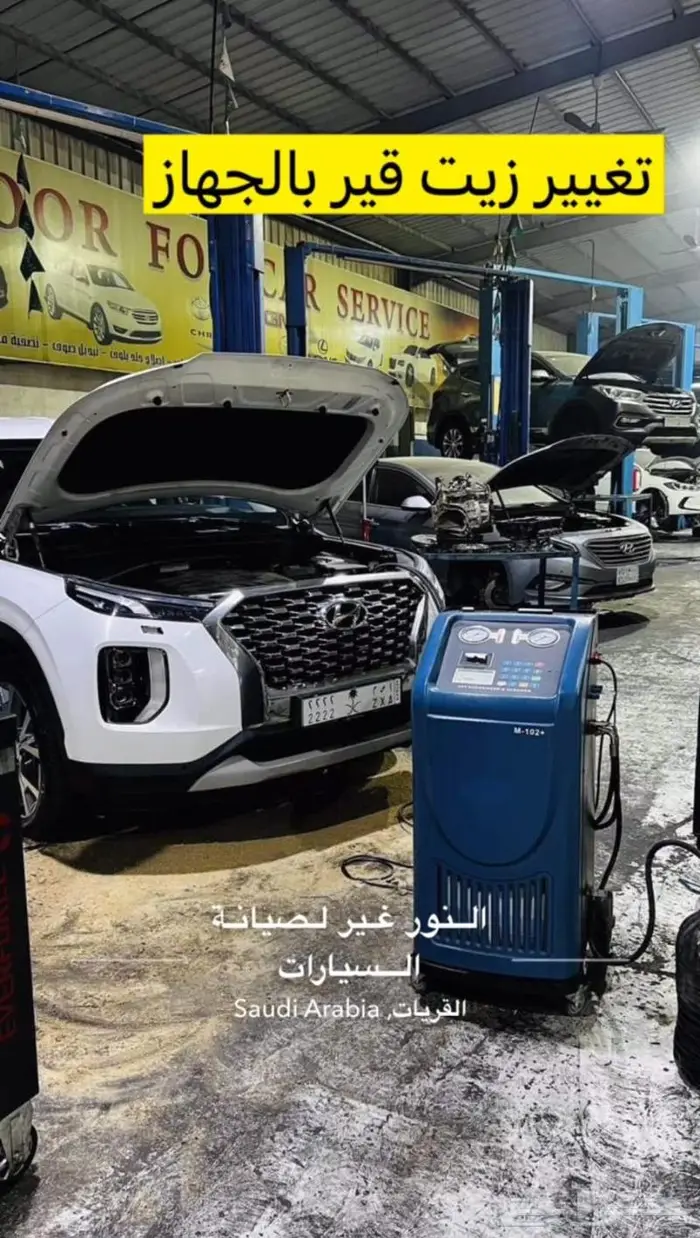 تغير زيت القير بالجهاز 0