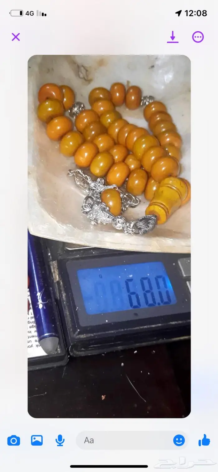 سبحه انتيك والخامه مشروطه الماني زينه وخزينه 17