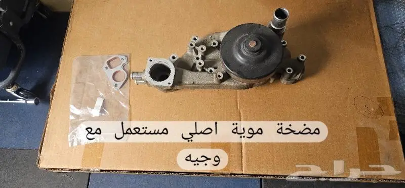 قطع غيار واكسسوارات كورفيت مستعمل وجديد 4