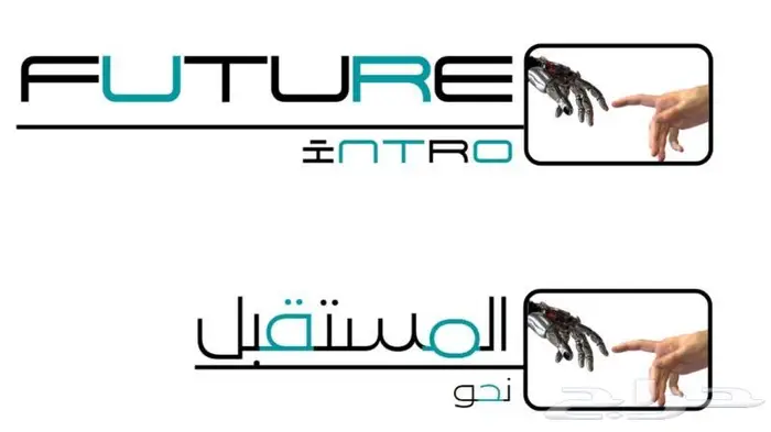 برنامج نقاط البيع المستقبلية مع اجهزة كاشير 4