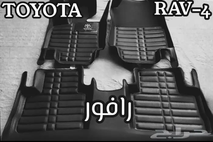 دعاسات كامري قوالب 5D تويوتا ألحق العرض خصم 100ريال 21