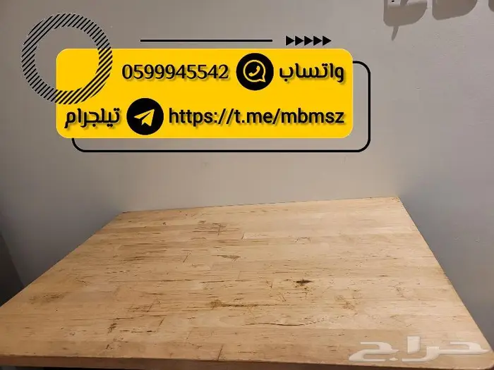 رف خشبي انيق من ايكيا للمطبخ او الصالة او ركن القهوة 0