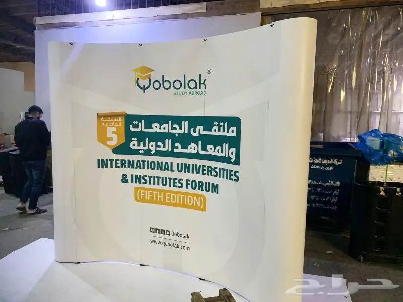 بوب اب- مجسمات - باك دروب 1