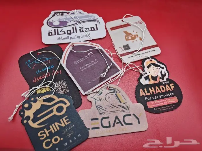 طباعة فواحات السيارات او معطرات السيارة 0