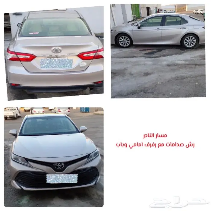 مسار النادر للسمكره محايل عسير 25