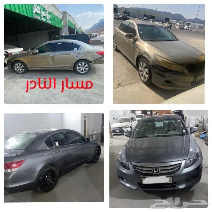 مسار النادر للسمكره محايل عسير 24