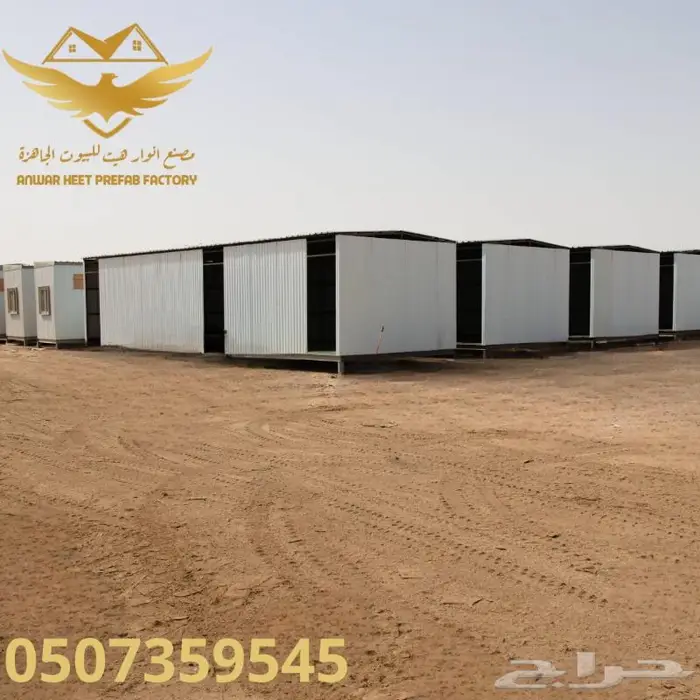 غرف جاهزة للبيع في الرياض بركسات غرف حراسة 4