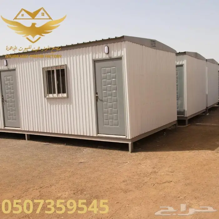 غرف جاهزة للبيع في الرياض بركسات غرف حراسة 6