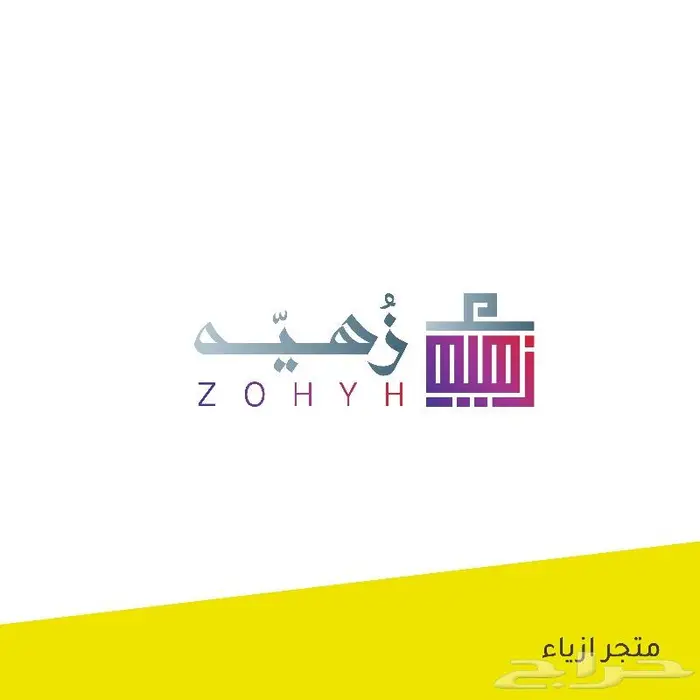 مصمم شعارات وهويات تجارية 0