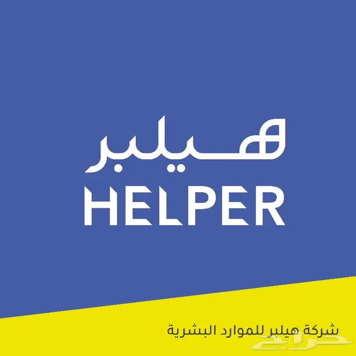 مصمم شعارات وهويات تجارية 2