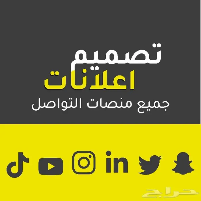 مصمم شعارات وهويات تجارية 4