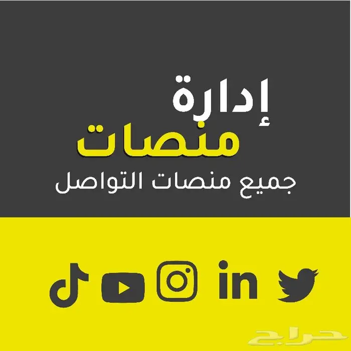 مصمم شعارات وهويات تجارية 7