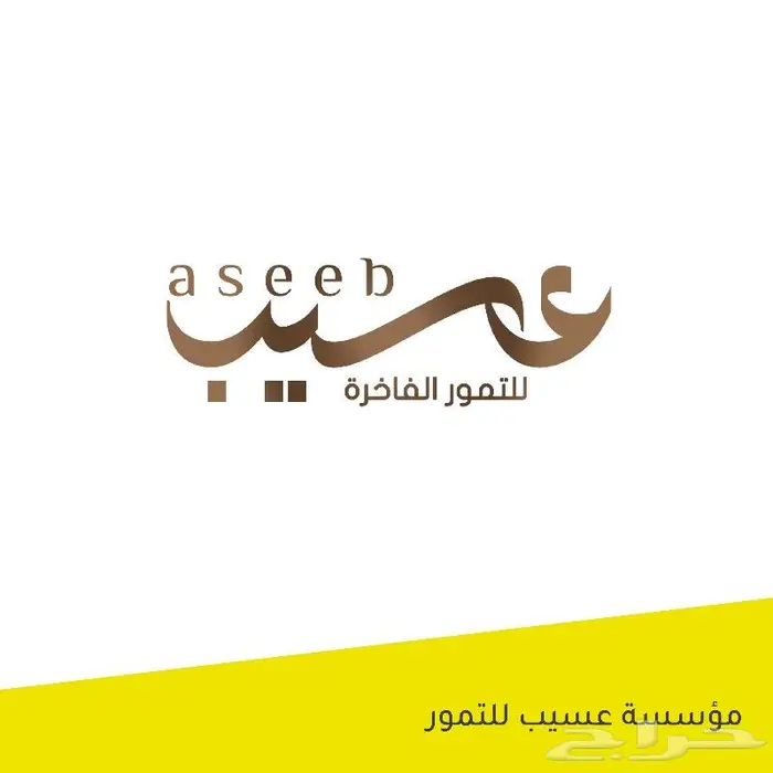 مصمم شعارات وهويات تجارية 6