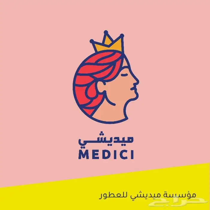 مصمم شعارات وهويات تجارية 9