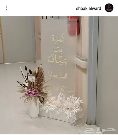 تأجير طاولات و تنسيق حفلات تخرج 8