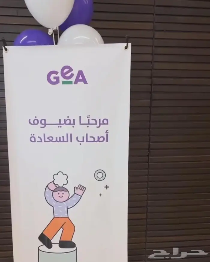 بوب اب- مجسمات - باك دروب 13