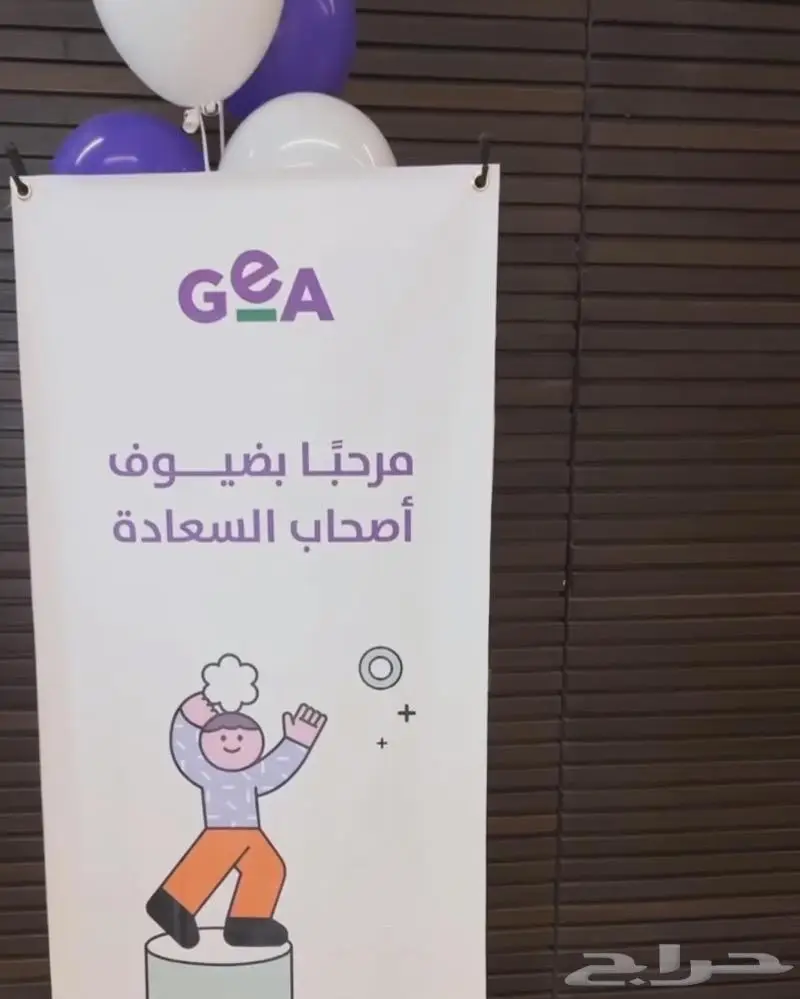 بوب اب- مجسمات - باك دروب 13