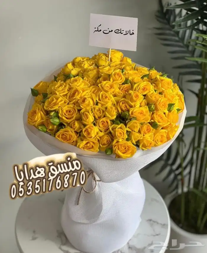 تنسيق هدايا ورد خميس مشيط ابها توصيل ورد هدايا الجنوب 58