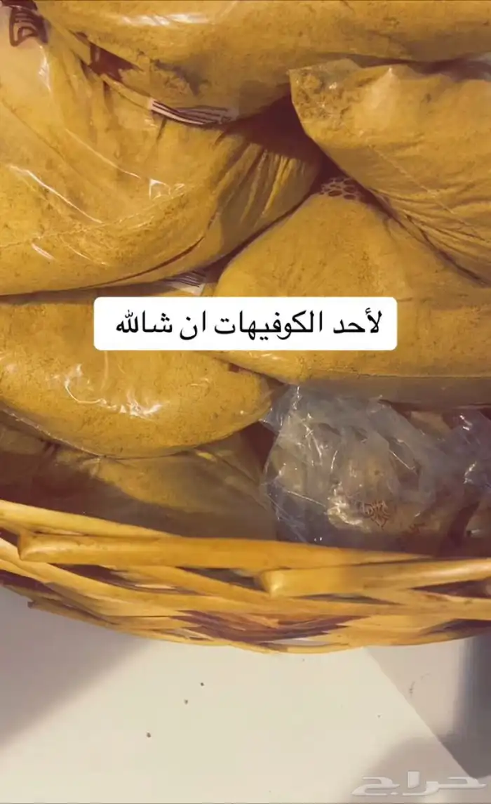 قهوة هرري بالهيل والزعفران 6