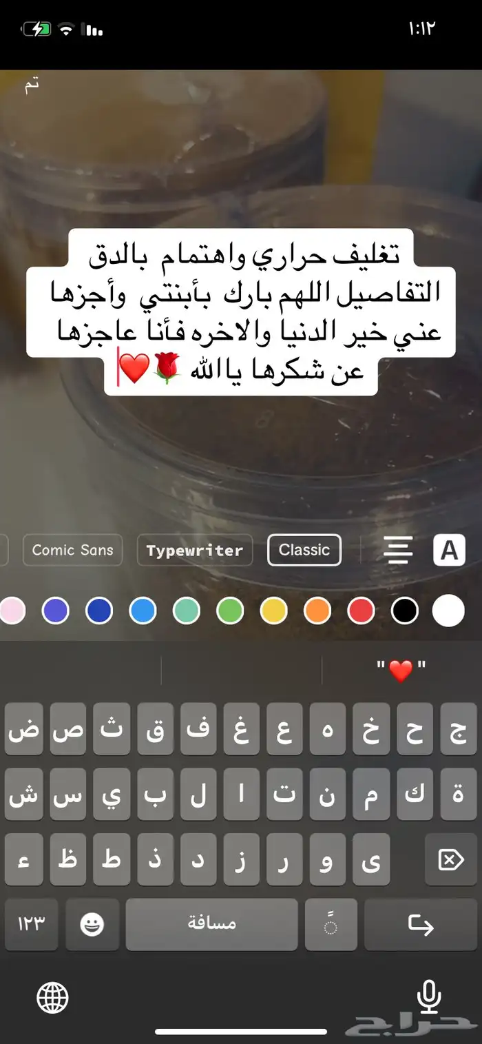 قهوة هرري بالهيل والزعفران 4