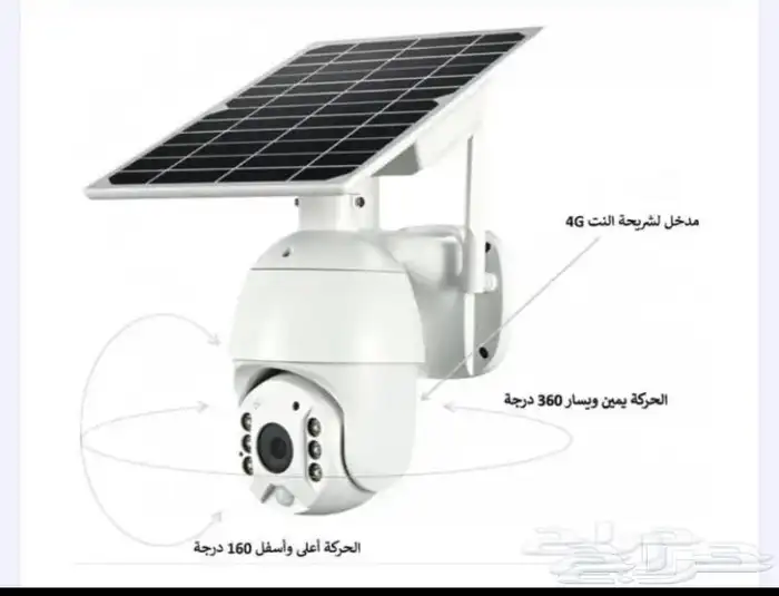 كاميرات مراقبة طاقة شمسية 4