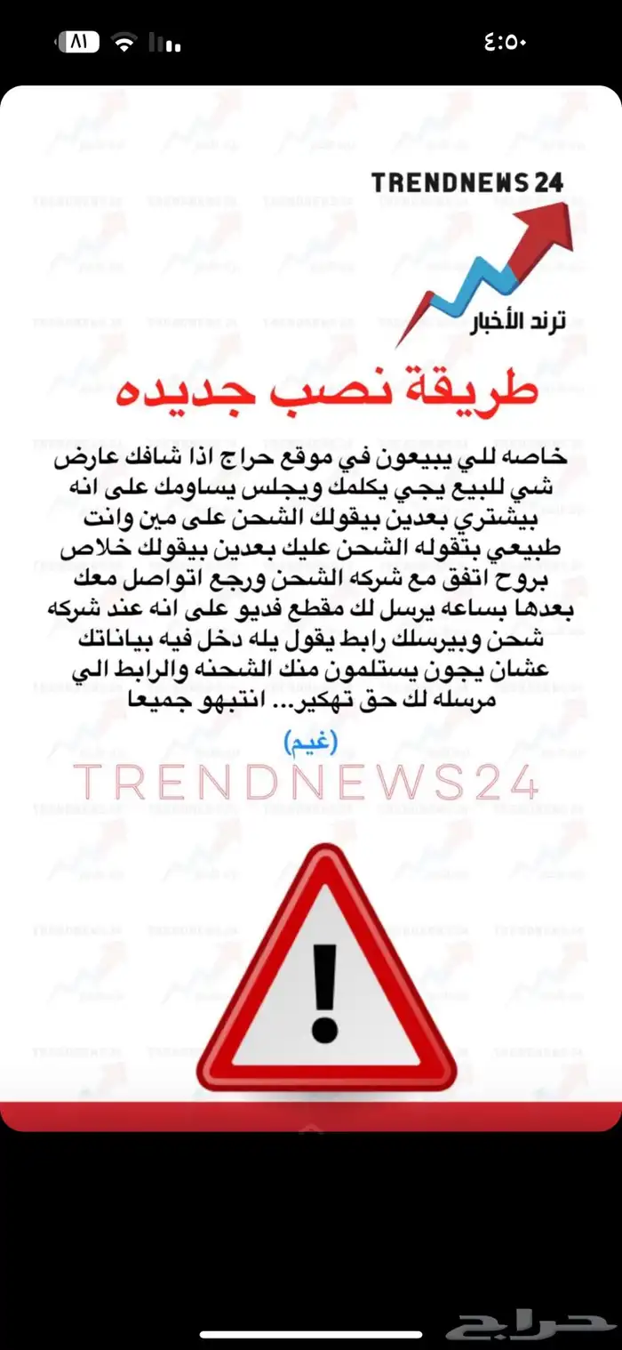 متفرقات فخمه للبيع 14