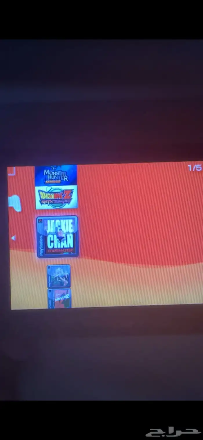 بي اس بي PSP 17