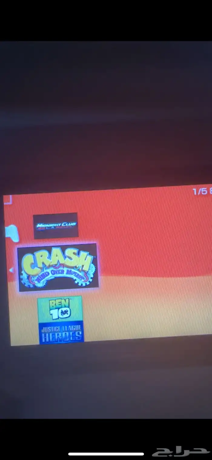 بي اس بي PSP 9