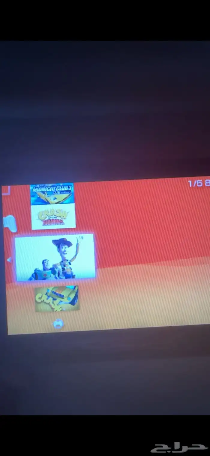بي اس بي PSP 12