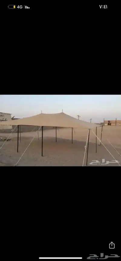 مضلات حلال راويات ماء مطارات ماء شراعات ماء 14