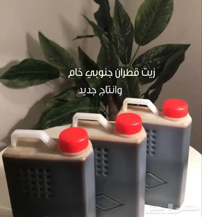 زيت قطران صومل خام 2